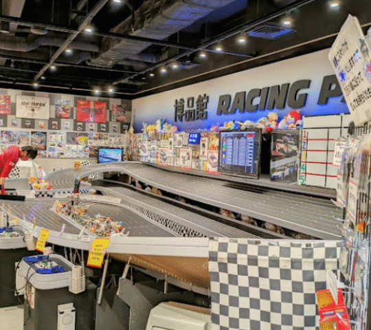 Hakuhin-kan TOY PARK Haneda Airport